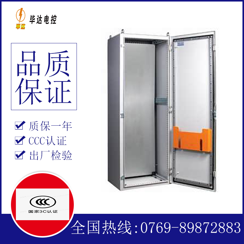 汉阴PS柜